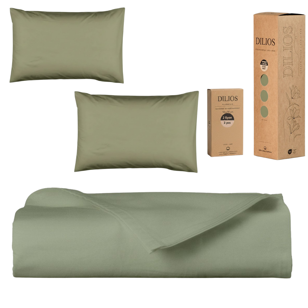 Set drap plat 240x260cm + 2 taies d'oreiller 50x70cm en coton