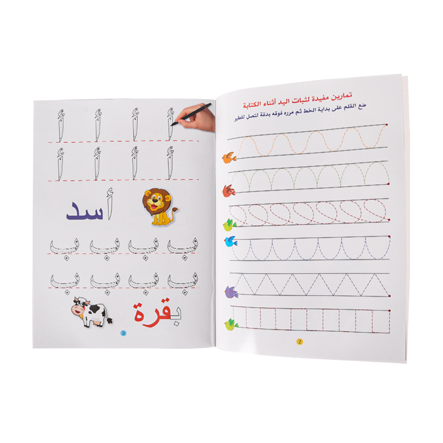 Livre lettre arabe 16 pages avec stylo