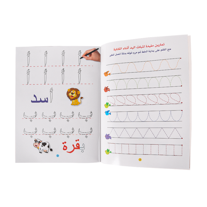 Livre lettre arabe 16 pages avec stylo