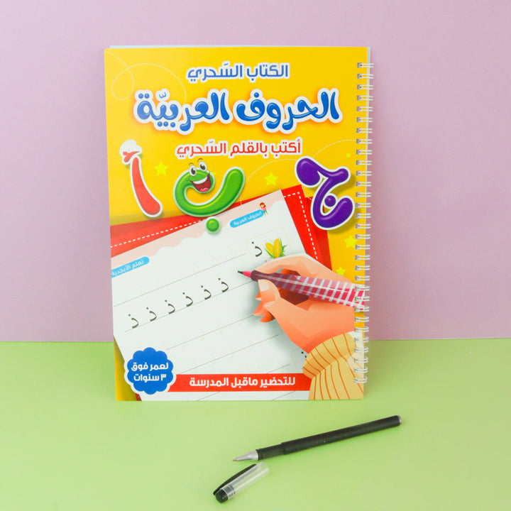 Kit apprentissage kids + sac gratuit