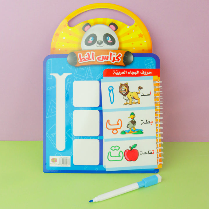 Kit apprentissage kids + sac gratuit