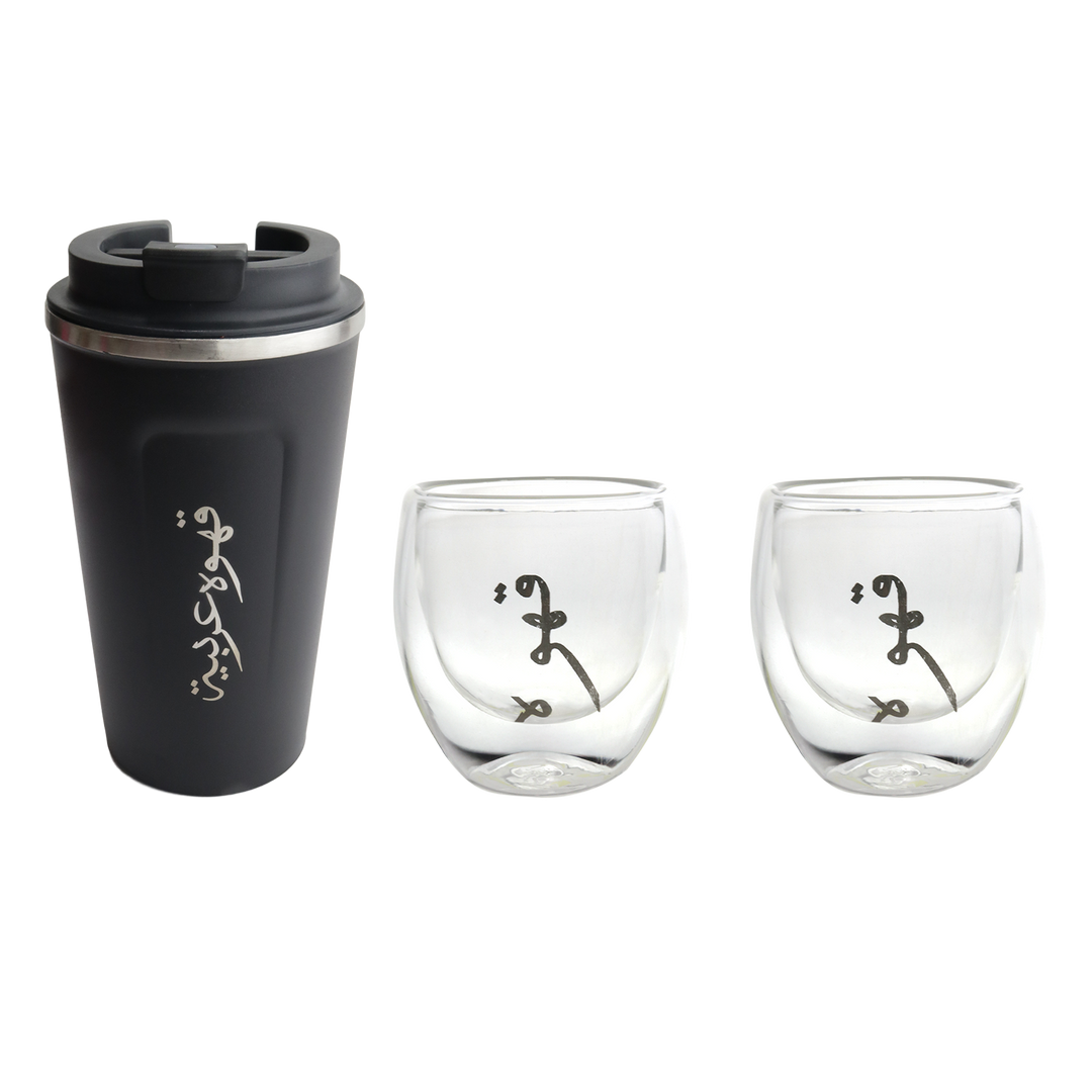 Set thermos en inox 510ML + 2 tasses en verre double paroi 6x7cm
