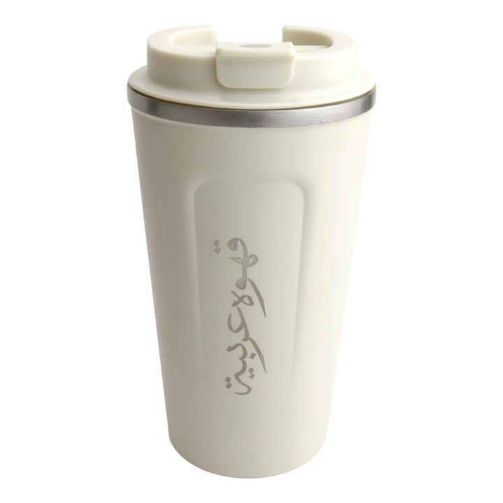 Set thermos en inox 510ML + 2 tasses en verre double paroi 6x7cm